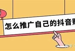 如何在抖音上制作吸引人的短视频：iOS攻略与技巧