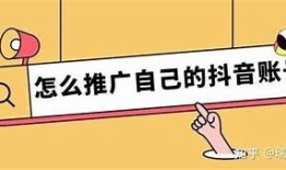 如何在抖音上制作吸引人的短视频：iOS攻略与技巧