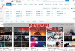 抖音吾爱资源网：最新短视频资源分享平台，免费获取优质内容！
