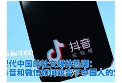 抖阴loiv：深度解析新兴社交平台的魅力与影响力