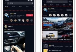 如何通过抖音搜索找到热门内容与短视频创作灵感