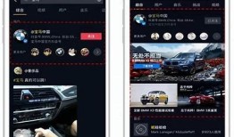 如何通过抖音搜索找到热门内容与短视频创作灵感