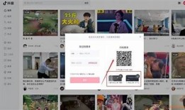 抖音客户端下载安装版，畅享短视频乐趣与社交互动