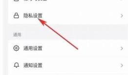 如何在抖阴TV上切换账号？详细步骤解析