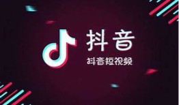 推荐56部经典抖音短视频，轻松获取灵感与乐趣