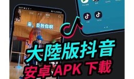 下载抖阴抖币，畅享全新社交娱乐体验，立即体验不一样的乐趣！