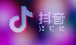 下载春晚抖音App，畅享精彩春节节目与互动乐趣！