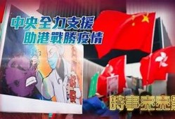 抖阴县全力以赴抗击疫情，进入战时状态积极部署各项防控措施