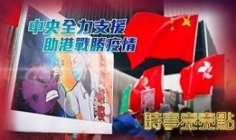 抖阴县全力以赴抗击疫情，进入战时状态积极部署各项防控措施