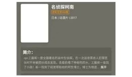 如何在苹果手机上下载抖阴视频APP的详细步骤