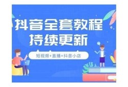 如何正确使用抖音，提升短视频创作技巧与吸引力