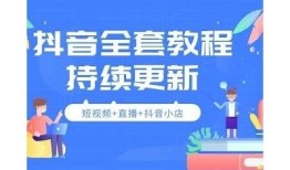 如何正确使用抖音，提升短视频创作技巧与吸引力