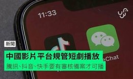 抖阴收费房直播平台：引领新潮流，尽享精彩直播体验