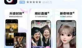抖音国际提现失败的动因解析及解决方法分享