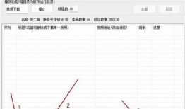 抖音破解版下载地址分享：畅享无限乐趣的使用指南