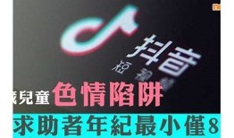 抖阴邵先森：揭开网络视频创作的幕后故事