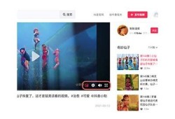 抖音TV免费视频在线观看全攻略，轻松获取观看技巧与教程
