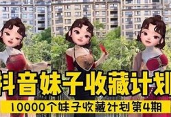 抖阴小师妹网：探索精彩内容与互动社区的完美结合