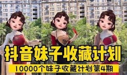 抖阴小师妹网：探索精彩内容与互动社区的完美结合