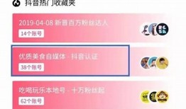 抖音账号找不到了，教你如何快速恢复和解决障碍