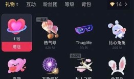 抖音台湾账号如何快速获取关注与粉丝，技巧分享指南