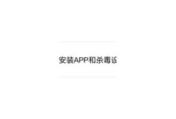 抖阴优化版v1.9.8下载：提升视频观看体验的必备工具