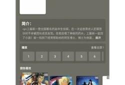 抖阴APP破解版下载：享受无限高清短视频乐趣