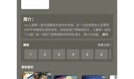 抖阴直播App免费下载与安装指南，轻松享受直播乐趣！