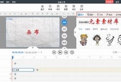 如何在抖音短视频中制作引人注目的iOS视频教程