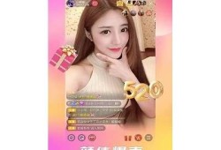 抖阴Love破解版下载，带你畅享无广告无限制快乐体验！