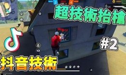 抖音优化版最新攻略：提升曝光率与互动技巧分享