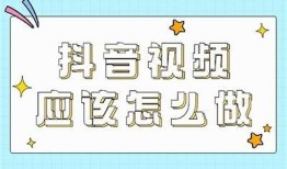 抖音分享技巧大揭秘，轻松提升曝光率的方法