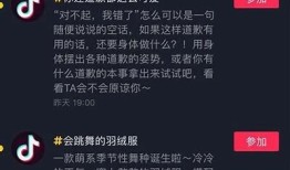 抖音1.74版全新功能解析：畅享短视频乐趣，提升创作体验！