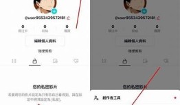 如何快速注册抖阴帐号并顺利开启新体验