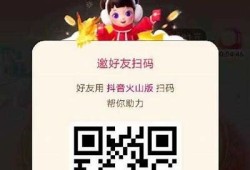 获取抖音邀请码，轻松加入热潮新平台的办法分享