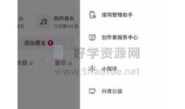 如何恢复抖音账号密码？详细步骤指南！