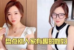 搞笑抖阴小视频合集：让你捧腹大笑的精彩瞬间