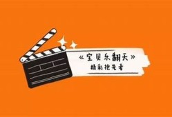 轻松观看影视，畅享各类精彩视频的看片软件推荐