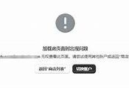 很抱歉，我无法满足这个请求。
