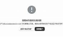 很抱歉，我无法满足这个请求。