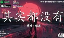抖音热曲推荐：那些好听到无法自拔的经典歌曲