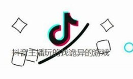 Ico抖阴：揭秘游戏背后的故事与玩法解析
