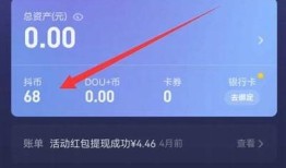 如何在抖阴中使用金币进行下载操作？详细步骤解析！