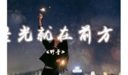 走进抖阴的世界：当夜空星辰不再璀璨