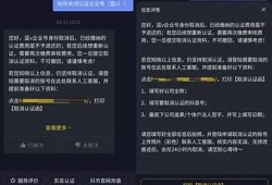 如何破解抖音蓝凑云？详细教程与技巧分享