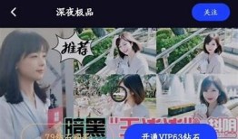 草莓抖阴：让甜美与激情碰撞，尽享夏日浪漫！