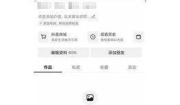 抖音如何快速获取抖币：实用技巧与攻略分享