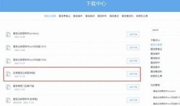 如何在安卓设备上下载和安装抖阴TV使用详细教程