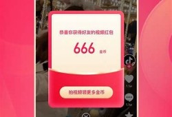 抖音官方客户端下载 - 最新版抖阳APP免费下载与安装指南