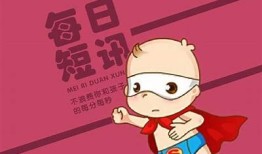 晨讯：探索类似抖阴的短视频平台，分享精彩内容与创作灵感